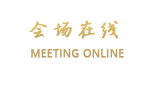 昆明中心假日酒店